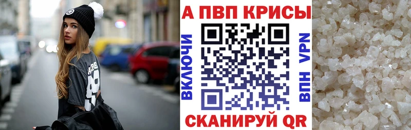 APVP VHQ  Омутнинск 