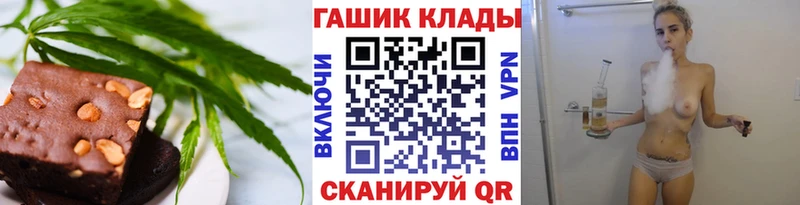 OMG Омутнинск Печенье с ТГК марихуана дарнет шоп