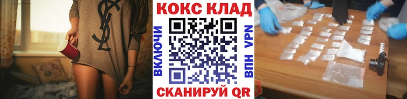 закладка Омутнинск Кокаин FishScale