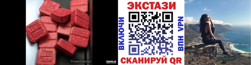 Ecstasy таблы  где купить наркотик  Омутнинск 