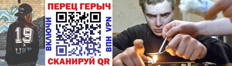 ГЕРОИН белый мега маркетплейс Омутнинск