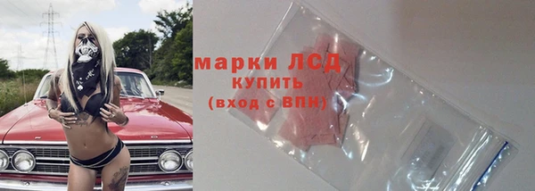 молекула духа Кодинск