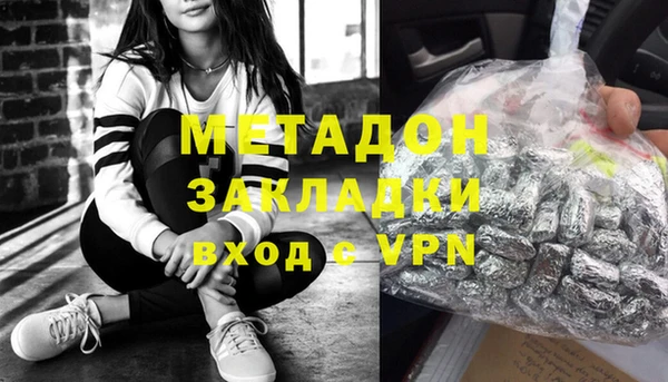 стафф Алексин