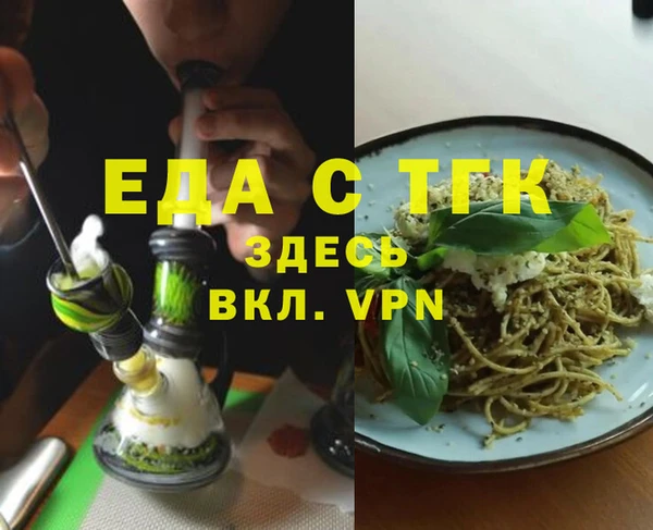 стафф Алексин