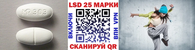 Лсд 25 экстази ecstasy  Омутнинск 