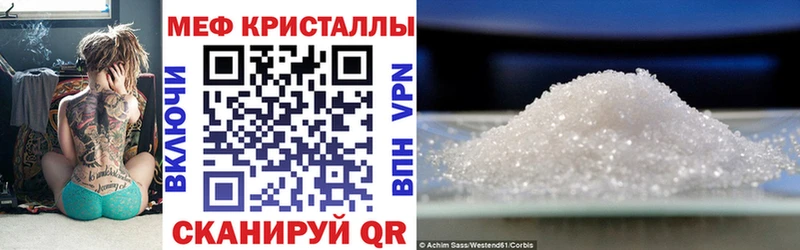 закладки  Омутнинск  МЕФ кристаллы 