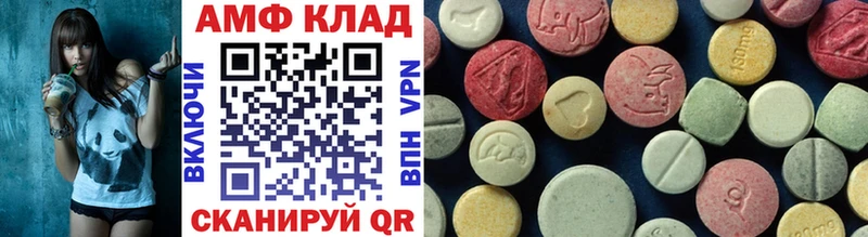 закладки  Омутнинск  Метамфетамин витя 