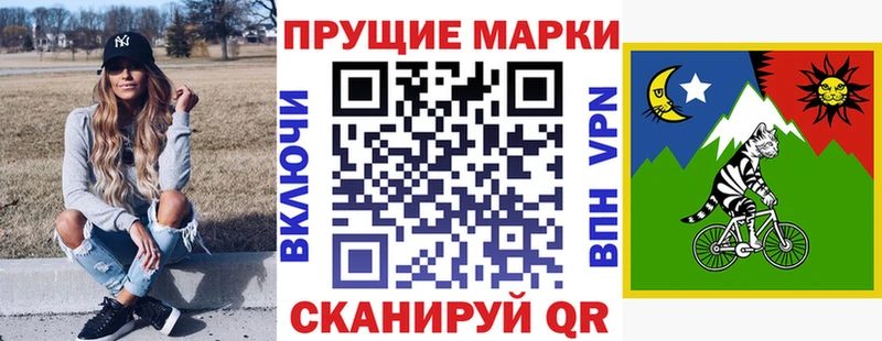 Марки N-bome 1500мкг  Омутнинск 