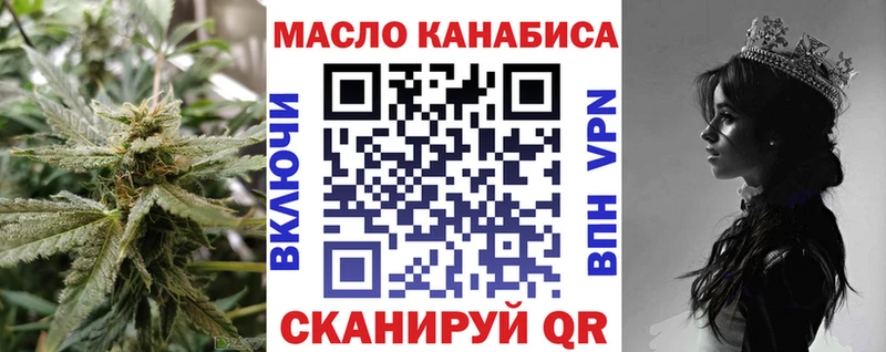 ТГК Wax  Омутнинск 