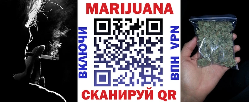 Конопля Ganja наркошоп Омутнинск